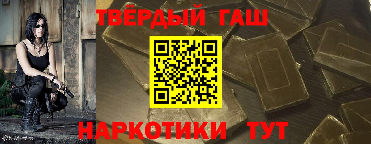 ГАШ гарик Холмск