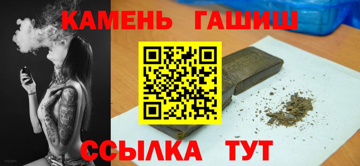 Гашиш индика сатива  Вход с VPN  Холмск  Гашиш индика сатива 