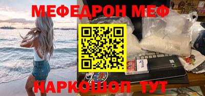 jwh Новокубанск
