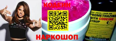 jwh Новокубанск
