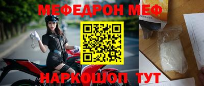 экстази Новозыбков