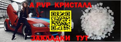 марки nbome Новодвинск