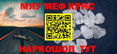 экстази Новозыбков
