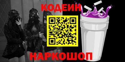экстази Новозыбков