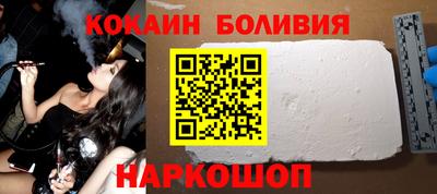 jwh Новокубанск