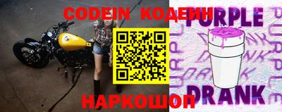 экстази Новозыбков