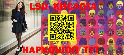 экстази Новозыбков
