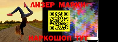 экстази Новозыбков