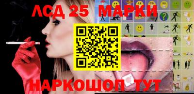 марки nbome Новодвинск
