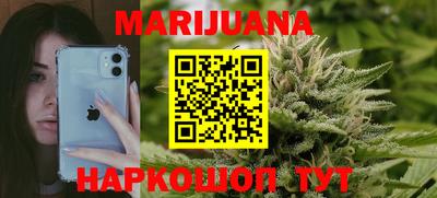 марки nbome Новодвинск