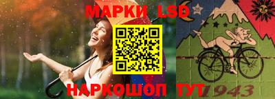 марки nbome Новодвинск
