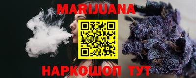jwh Новокубанск