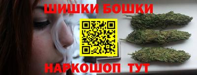 марки nbome Новодвинск