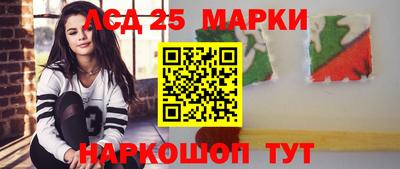марки nbome Новодвинск