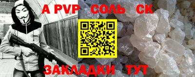 jwh Новокубанск