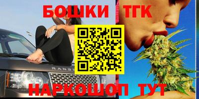 jwh Новокубанск