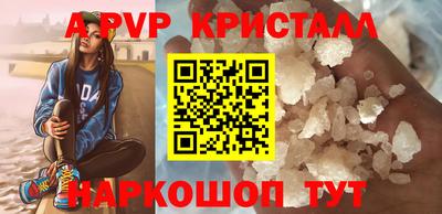 экстази Новозыбков
