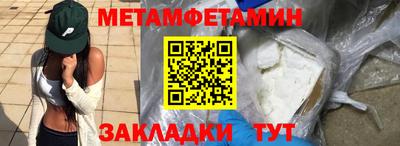 экстази Новозыбков
