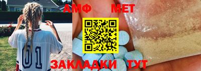 экстази Новозыбков