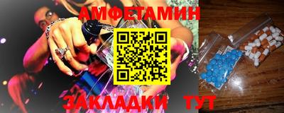 экстази Новозыбков