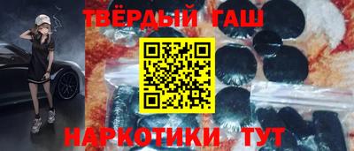 jwh Новокубанск