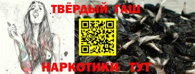 марки nbome Новодвинск