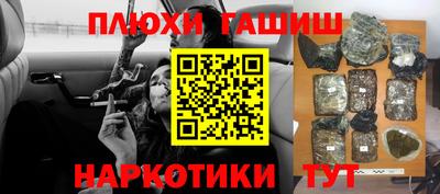экстази Новозыбков