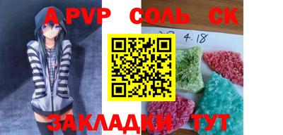 jwh Новокубанск