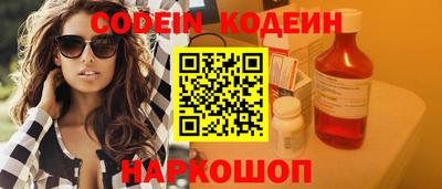 экстази Новозыбков