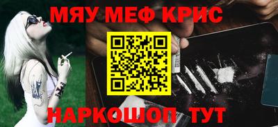jwh Новокубанск