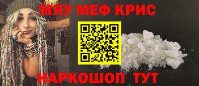 экстази Новозыбков