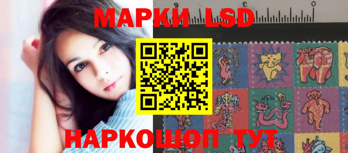 Холмск  LSD-25 экстази кислота  Лсд 25 экстази  Вход с VPN  LSD-25 экстази ecstasy 