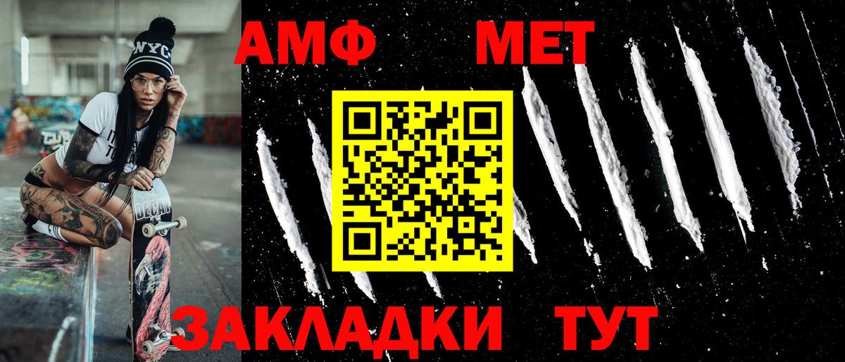 Метамфетамин винт  Вход с VPN  Холмск  Метамфетамин винт 