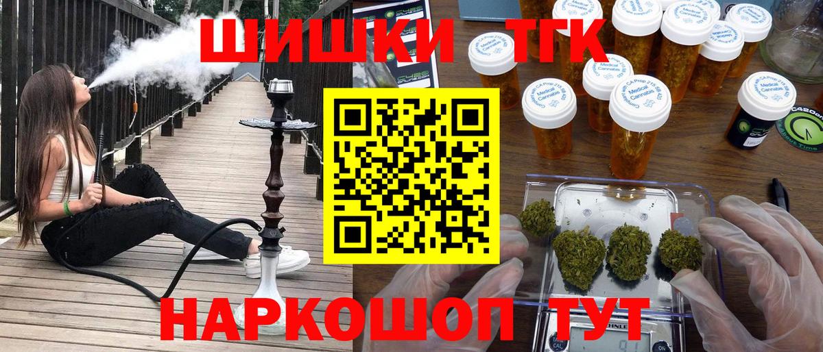 Марихуана планчик Холмск
